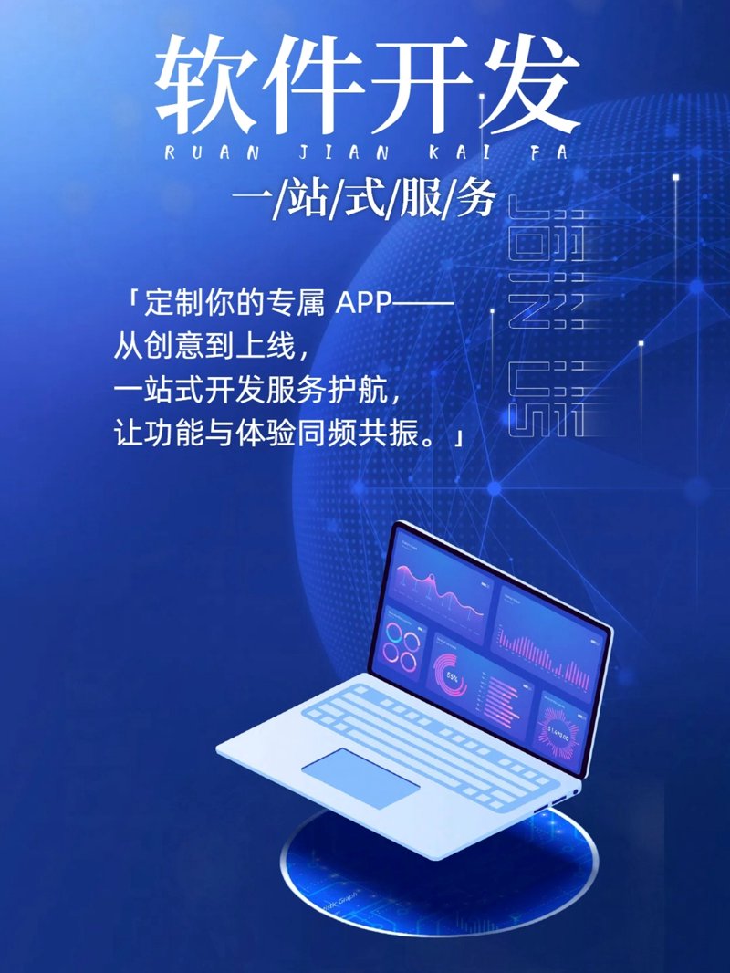 企业信息化解决方案:拥抱未来的新时代利器