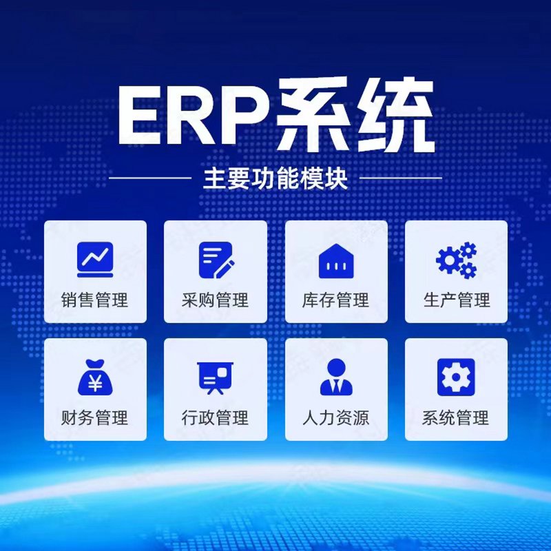 企业信息化解决方案:助力数字化转型